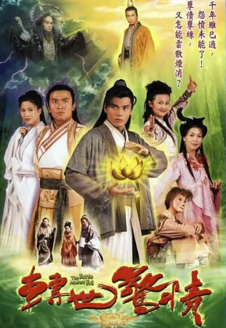 《转世惊情》：一段跨越时空的爱恋与救赎，灵魂伴侣能否打破命运轮回？