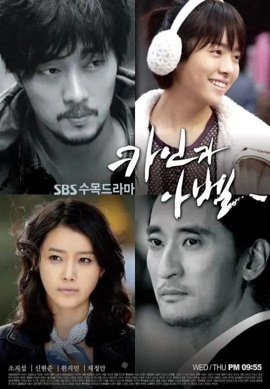 《该隐与亚伯》：兄弟阋墙的血色命运，人性深渊的残酷挣扎与救赎之路