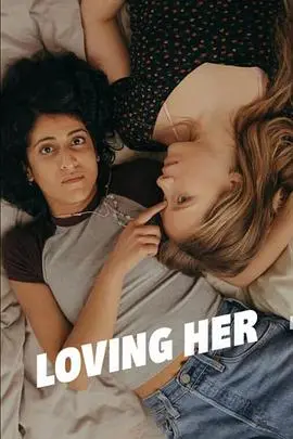 《情人 第一季》：禁忌之恋的炽热告白，年轻身体与灵魂的灵魂拷问