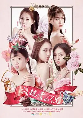 《最亲爱的你》：毕业季的友情告白，那些年我们一起追过的青春与告别